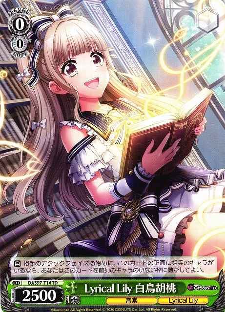 Weiss Schwarz DJ/S97-T14 Kurumi Shiratori Lyrical Lily TD D4DJ
