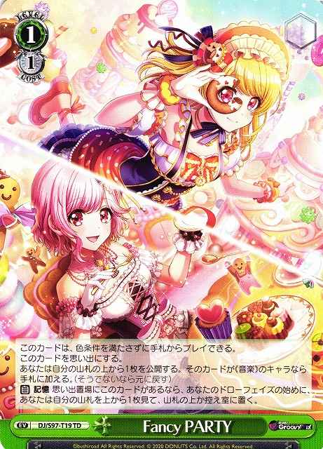 Weiss Schwarz DJ/S97-T19 Fancy PARTY TD D4DJ