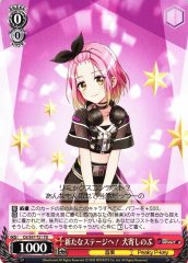 Weiss Schwarz DJ/S97-T21 Shinobu Inuyose To the New Stage TD D4DJ