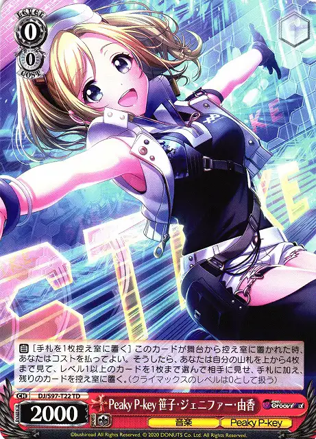 Weiss Schwarz DJ/S97-T22 Yuka Jennifer Sasago Peaky P key TD D4DJ