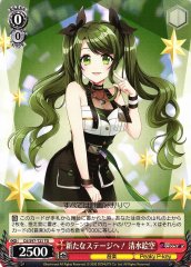 Weiss Schwarz DJ/S97-T23 Esora Shimizu To the New Stage TD D4DJ