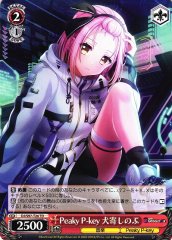 Weiss Schwarz DJ/S97-T26 Shinobu Inuyose Peaky P key TD D4DJ