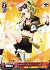 Weiss Schwarz DJ/S97-T27 Yuka Jennifer Sasago To the New Stage TD D4DJ