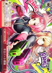 Weiss Schwarz DJ/S97-T31 Weekday Date Scene TD D4DJ