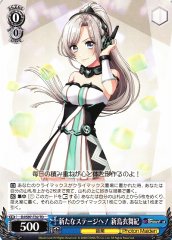 Weiss Schwarz DJ/S97-T32 Ibuki Niijima To the New Stage TD D4DJ