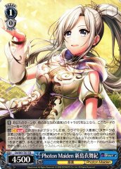 Weiss Schwarz DJ/S97-T37 Ibuki Niijima Photon Maiden TD D4DJ