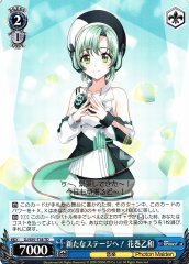 Weiss Schwarz DJ/S97-T38 Towa Hanamaki To the New Stage TD D4DJ