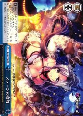 Weiss Schwarz DJ/S97-T40 Female Leopard TD D4DJ