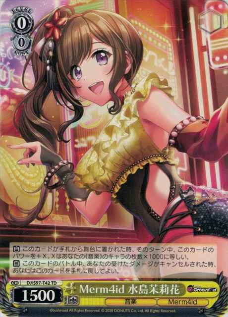Weiss Schwarz DJ/S97-T42 Marika Mizushima Merm4id TD D4DJ