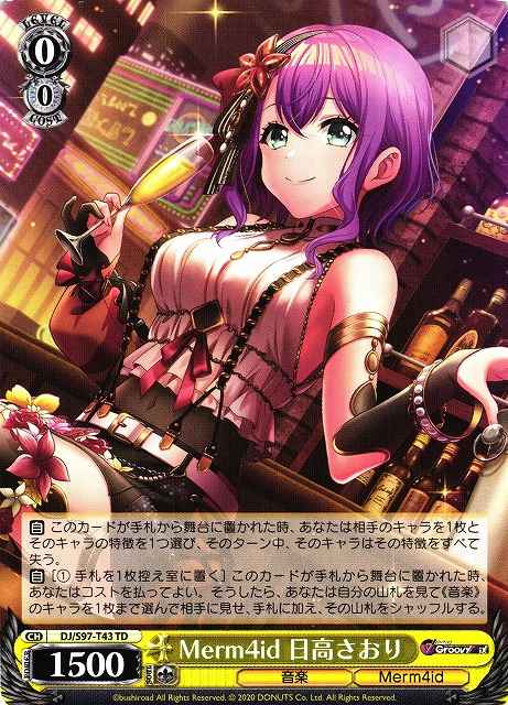 Weiss Schwarz DJ/S97-T43 Saori Hidaka Merm4id TD D4DJ