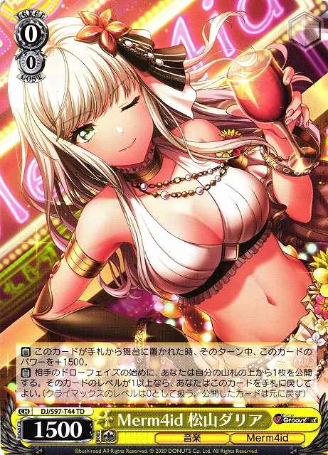 Weiss Schwarz DJ/S97-T44 Dalia Matsuyama Merm4id TD D4DJ