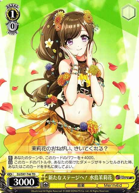 Weiss Schwarz DJ/S97-T46 Marika Mizushima To the New Stage TD D4DJ
