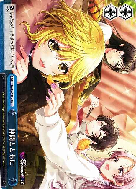 Weiss Schwarz DJ/S97-T60 Along with Friends TD D4DJ