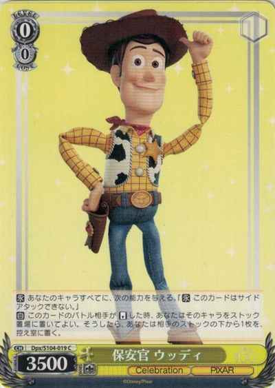 Weiss Schwarz DPX/S104-019 Sheriff Woody C PIXAR CHARACTERS