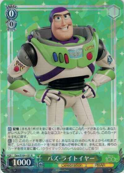 Weiss Schwarz DPX/S104-031 Buzz Lightyear R PIXAR CHARACTERS
