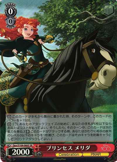 Weiss Schwarz DPX/S104-066S Princess Merida SR PIXAR CHARACTERS