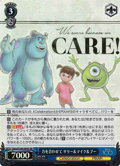 Weiss Schwarz DPX/S104-095S Together Sulley Mike and Boo SR PIXAR CHARACTERS