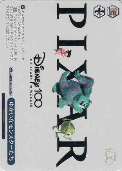 Weiss Schwarz DPX/S104-112 Funny Monsters PR PIXAR CHARACTERS