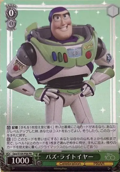Weiss Schwarz DPX/S104-P06 Buzz Lightyear PR PIXAR CHARACTERS