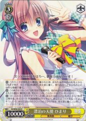 Weiss Schwarz DS/W46-004 Himari Wandering Angel R Da Capo & Dal Segno
