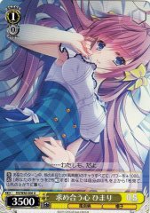 Weiss Schwarz DS/W46-006 Himari Desiring U Da Capo & Dal Segno