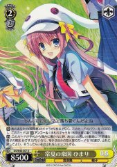 Weiss Schwarz DS/W46-007 Himari Everlasting Summer Paradise U Da Capo & Dal Segno