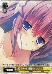 Weiss Schwarz DS/W46-012 Himari Slowly Waking Up C Da Capo & Dal Segno