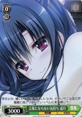 Weiss Schwarz DS/W46-024 Hazuki Feelings That Can t Be Described C Da Capo & Dal Segno