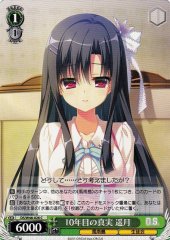 Weiss Schwarz DS/W46-026 Hazuki Truth in 10th Year C Da Capo & Dal Segno