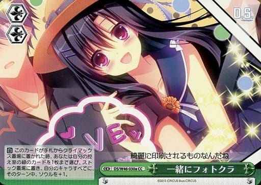 Weiss Schwarz DS/W46-030A Photo Booth Together CC Da Capo & Dal Segno