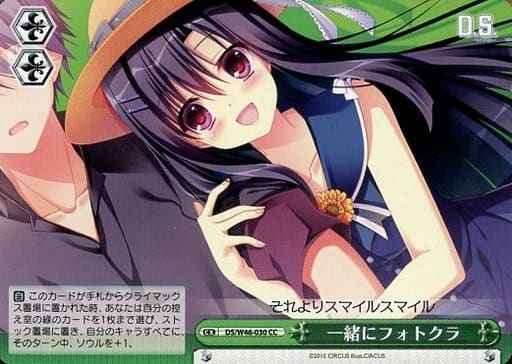 Weiss Schwarz DS/W46-030 Photo Booth Together CC Da Capo & Dal Segno