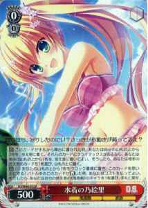 Weiss Schwarz DS/W46-032 Noeri in Swimsuits R Da Capo & Dal Segno
