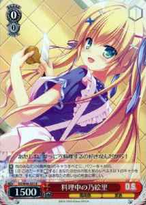 Weiss Schwarz DS/W46-033 Noeri Cooking R Da Capo & Dal Segno