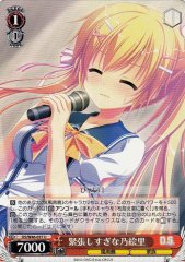 Weiss Schwarz DS/W46-037 Noeri Overly Nervous U Da Capo & Dal Segno
