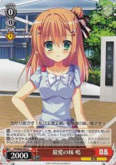 Weiss Schwarz DS/W46-038 Mei Favorite Little Sister C Da Capo & Dal Segno