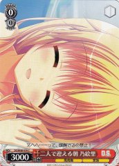 Weiss Schwarz DS/W46-039 Noeri Welcoming the Morning Together C Da Capo & Dal Segno