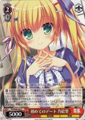 Weiss Schwarz DS/W46-043 Noeri First Date C Da Capo & Dal Segno