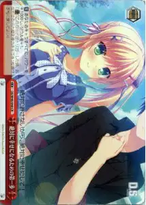 Weiss Schwarz DS/W46-046 First Step Towards Definitely Being Happy CR Da Capo & Dal Segno