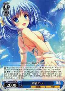 Weiss Schwarz DS/W46-051 Ame in Swimsuits R Da Capo & Dal Segno