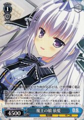 Weiss Schwarz DS/W46-056 Io Daughter of the Demon King U Da Capo & Dal Segno