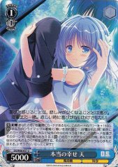 Weiss Schwarz DS/W46-057 Ame True Happiness U Da Capo & Dal Segno