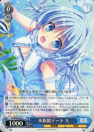 Weiss Schwarz DS/W46-061 Ame Aquarium Date C Da Capo & Dal Segno