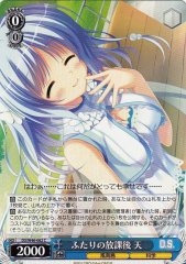 Weiss Schwarz DS/W46-062 Ame the Two After School C Da Capo & Dal Segno