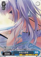 Weiss Schwarz DS/W46-065 Io in Swimsuits C Da Capo & Dal Segno
