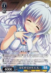 Weiss Schwarz DS/W46-067 Ame First Kiss C Da Capo & Dal Segno