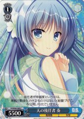 Weiss Schwarz DS/W46-069 Kanade Ame s Successor C Da Capo & Dal Segno