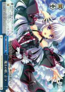 Weiss Schwarz DS/W46-074 The Daughter of the Demon King Rises CR Da Capo & Dal Segno