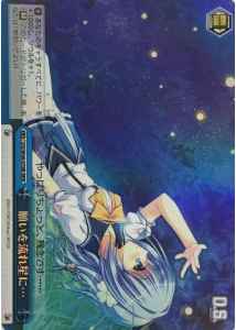 Weiss Schwarz DS/W46-076R Wishing Upon the Shooting Star RRR Da Capo & Dal Segno
