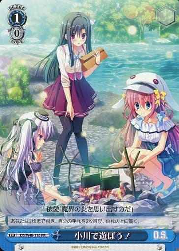 Weiss Schwarz DS/W46-116 Playing in the Creek PR Da Capo & Dal Segno