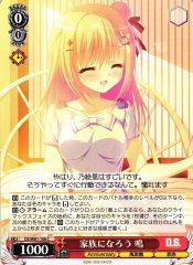 Weiss Schwarz DS/W81-106 Mei Becoming a Family C Da Capo & Dal Segno